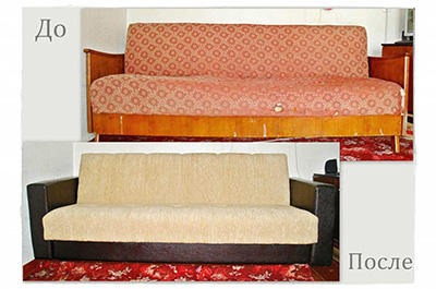 Реставрация мягкой мебели: фото до и после